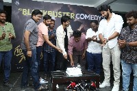 Gam Gam Ganesha Movie Success Celebrations
